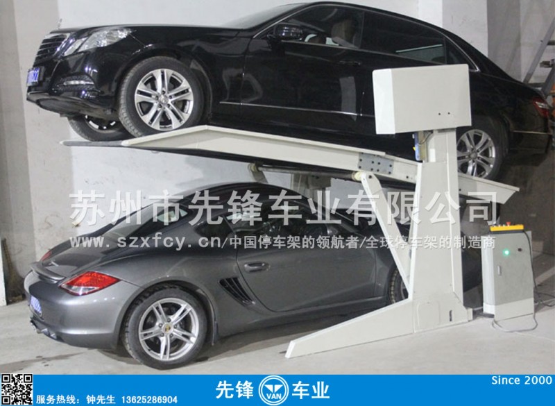 汽车立体车库停车设备