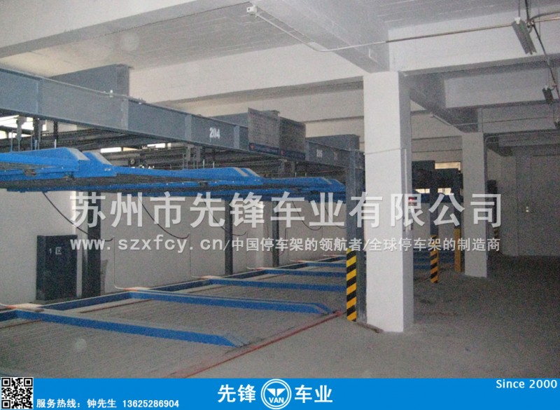 升降横移式立体车库