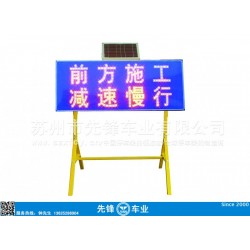 专业生产厂家 反光标牌 道路施工标牌 物美价廉 低价促销
