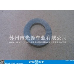 苏州先锋车业不锈钢过滤网制品