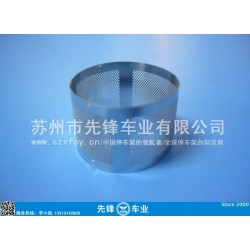 点焊过滤网制造厂家，苏州先锋车业