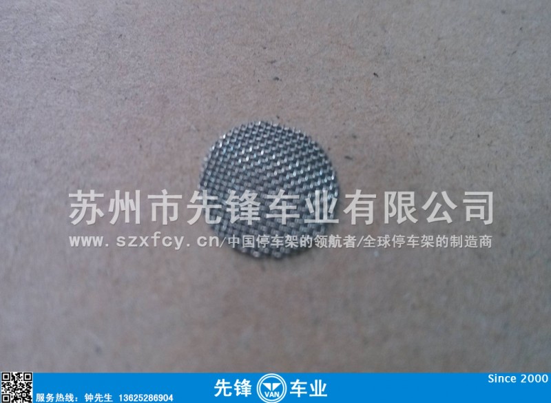 不锈钢过滤网、滤网、水过滤网、油过滤网、空气过滤网