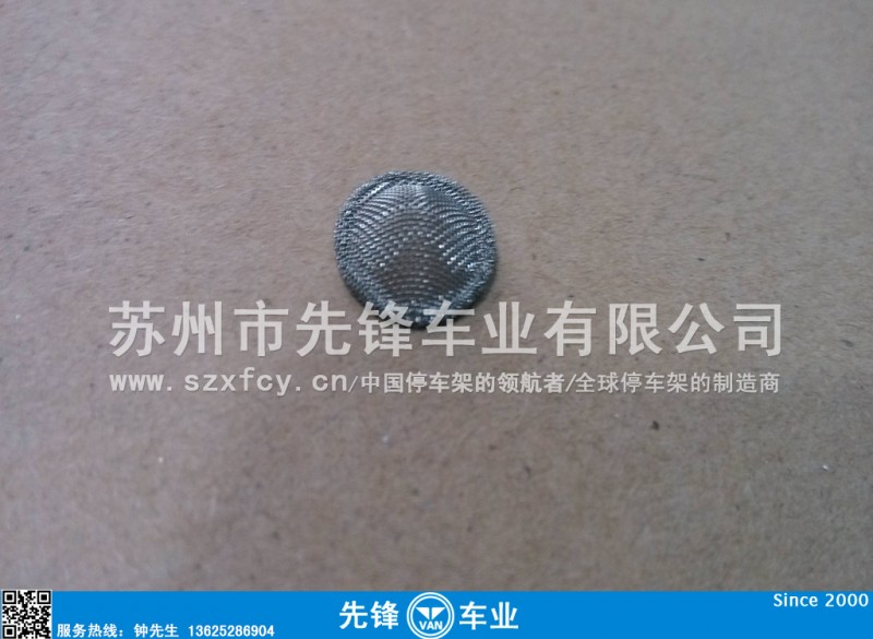 不锈钢过滤网、滤网、水过滤网、油过滤网、空气过滤网