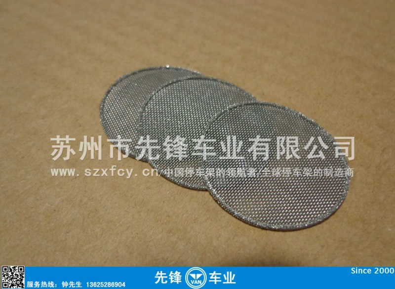 水龙头榨汁机不锈钢过滤网生产商 塑料包边过滤网