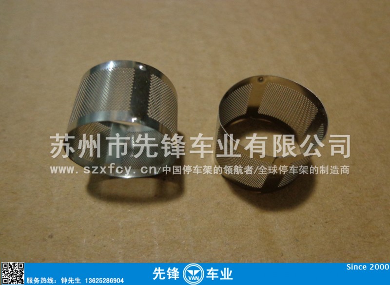 水龙头榨汁机不锈钢过滤网生产商 塑料包边过滤网