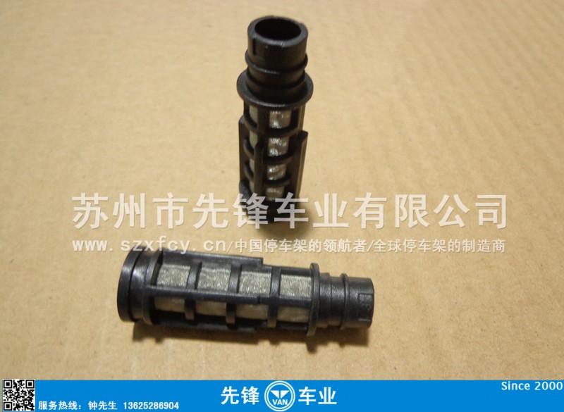 水龙头榨汁机不锈钢过滤网生产商 塑料包边过滤网