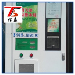 长期供应 大型非标钣金冲压焊接 售水机外壳钣金加工