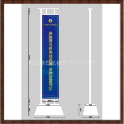 落地大旗、户外宣传旗、广告旗、户外广告旗-02