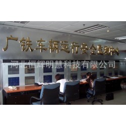钣金加工 电视监控墙 数控加工