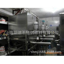 不锈钢成套