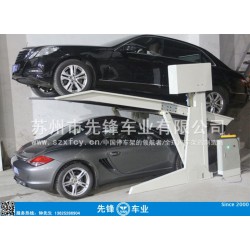 机械式汽车立体车库