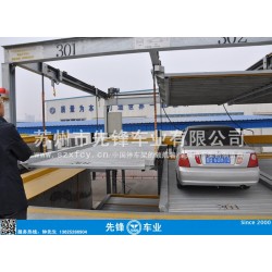 升降横移式立体车库