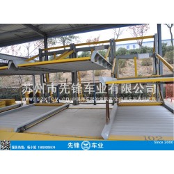 双层汽车停车架、立体车库、