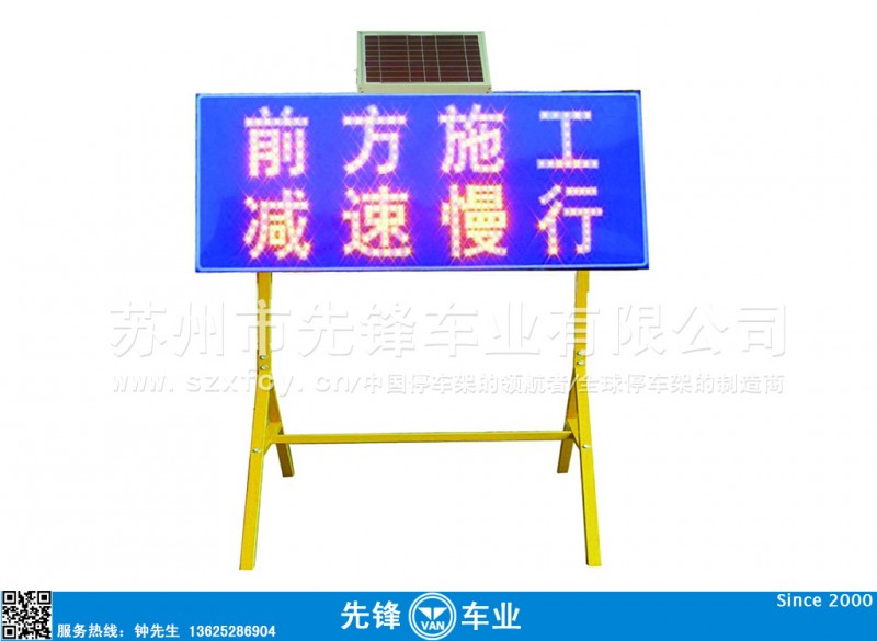 专业生产厂家 反光标牌 道路施工标牌 物美价廉 低价促销