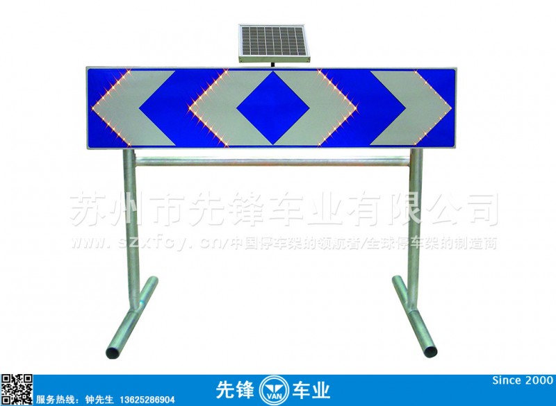 供应公路施工牌、道路施工标志牌、施工架