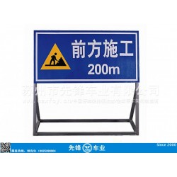 供应道路施工安全标志牌 施工标志牌