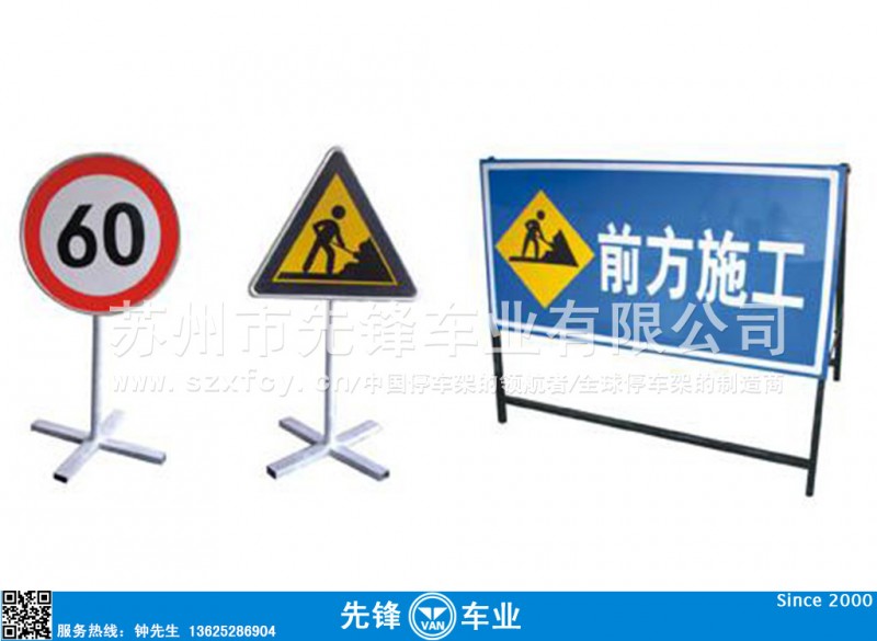 交通标志牌 导向牌 生产加工交通反光标志牌 含架子
