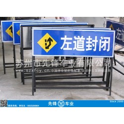 道路施工牌 反光牌 警示牌 安全指示牌