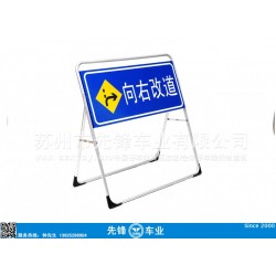 厂家直销道路交通施工告示架