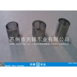 中国苏州不锈钢水过滤网制品加工-先锋车业 通风过滤网 工业过滤