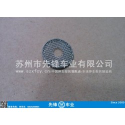 不锈钢过滤网制品加工-苏州先锋车业专注11年