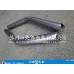 苏州汽车弯管冲弧加工工厂