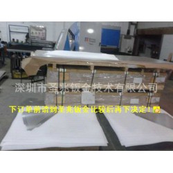 深圳数冲加工、宝安数冲加工、福永数冲加工、沙井数冲加工