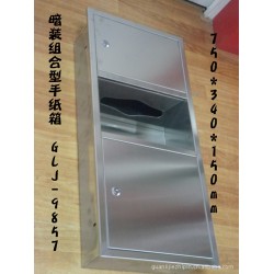 精密不锈钢钣金剪板折弯焊接加工 机箱外壳焊接加工