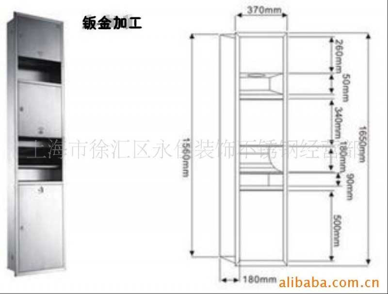 供应入墙式不锈钢带垃圾桶,烘手器手纸箱系列产品