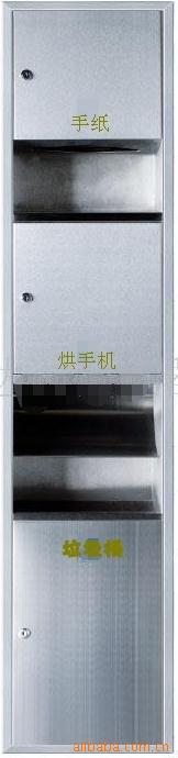 供应入墙式不锈钢带垃圾桶,烘手器手纸箱系列产品