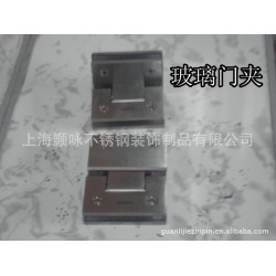 供应A304浴室不锈钢玻璃门夹系列产品