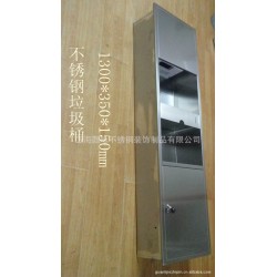 供应暗装不锈钢烘手机带垃圾桶