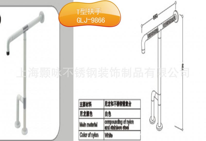 批发供应无障碍抗菌尼龙残疾人 老年人卫生间座便器安全扶手