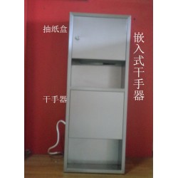 供应嵌入式组合型不锈钢手纸箱带干手器组合柜