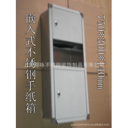 钣金精加工 焊接不锈钢制品手纸箱