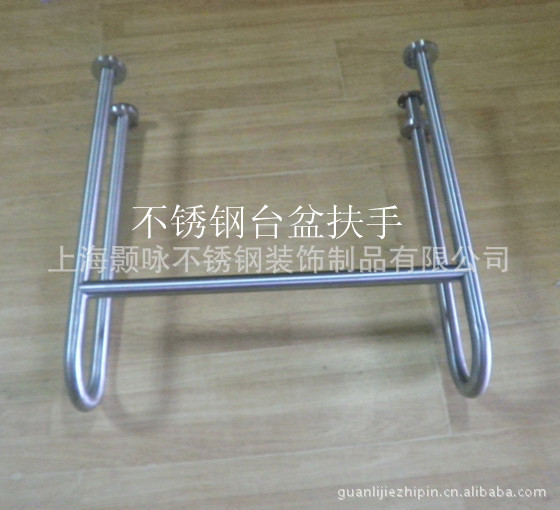 供应养老院 浴室残疾人 老年人用不锈钢台盆安全扶手