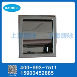 【量大从优】供应酒店，写字楼用暗装卷纸架 卷纸盒