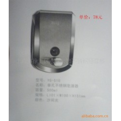 批发供应单孔  双孔不锈钢皂液器 ，一件起批