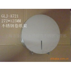 供应不锈钢明装擦手纸架.组合式擦手纸架.纸巾架