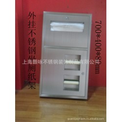 不锈钢手纸架  坐厕纸架  卷纸架
