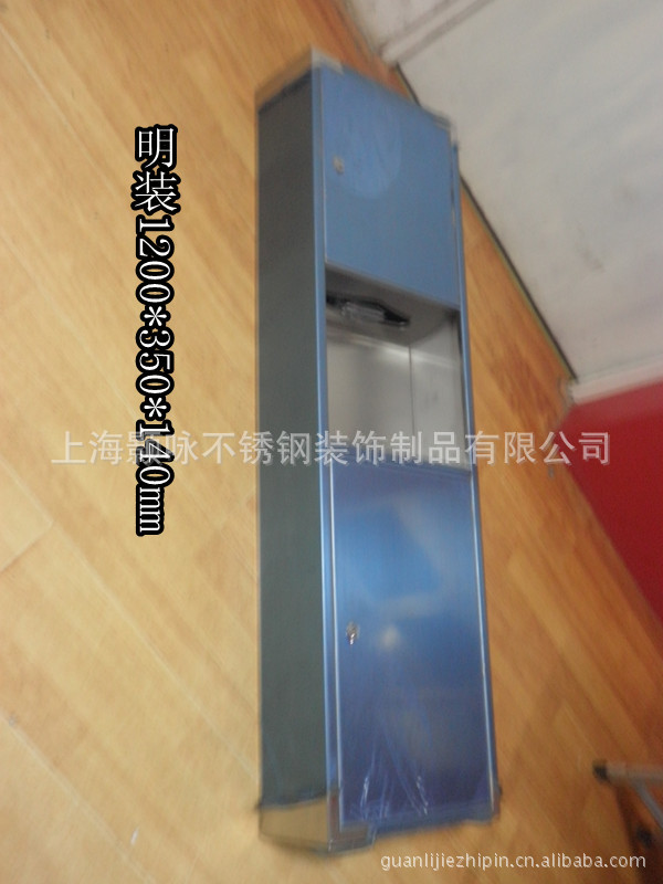 批发供应明装组合型带垃圾桶不锈钢手纸箱