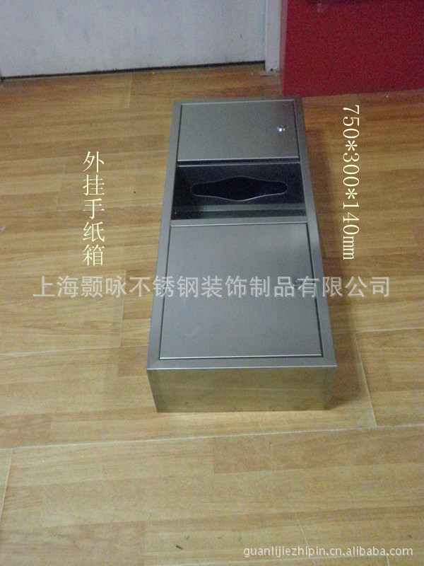 供应宾馆 写字楼用明装组合型带垃圾桶不锈钢手纸箱