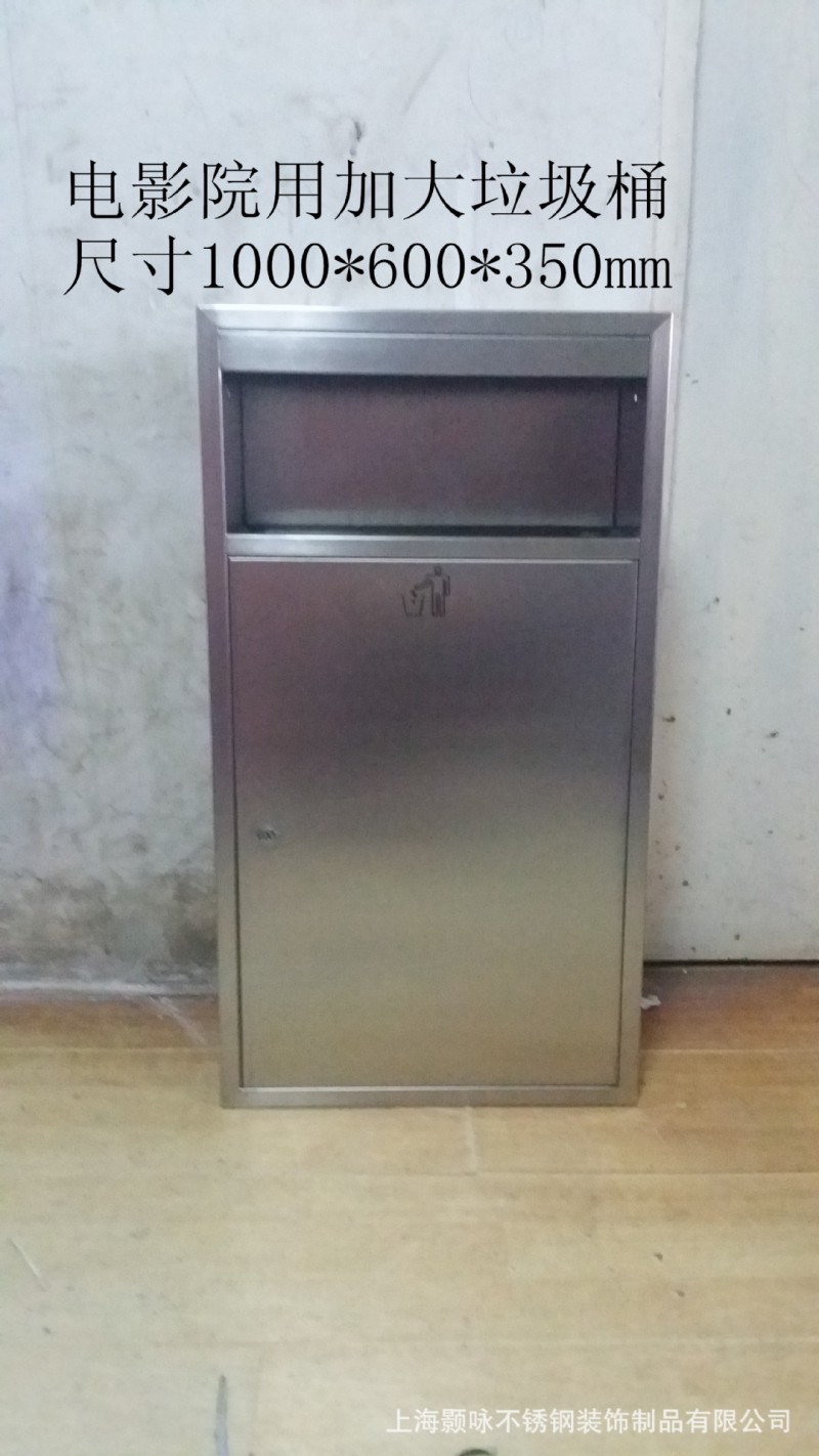 加工定做嵌入式不锈钢一体机