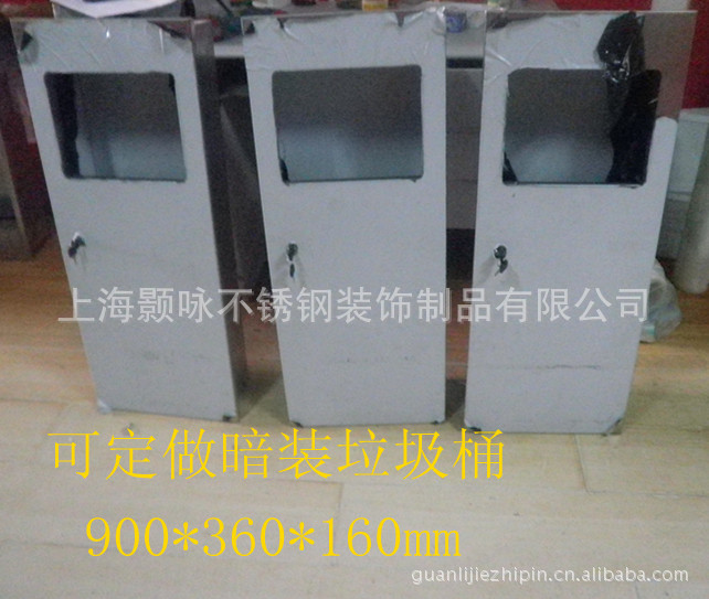 加工定做暗装整门不锈钢垃圾桶