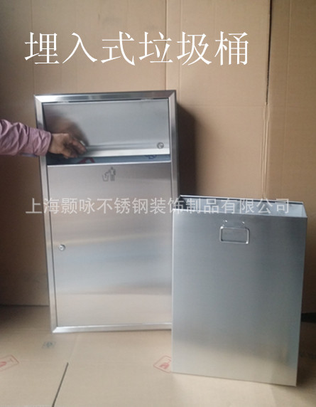 批发暗装机场 宾馆高档公共卫生间用不锈钢垃圾桶
