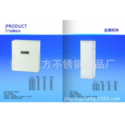 常年供应  金属壳体  金属壳体加工   正规厂家    【图】