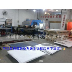 深圳市西乡数冲加工