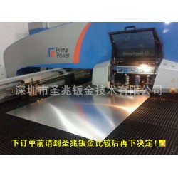 深圳市石岩数冲加工