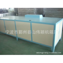 供应美观价格底下机柜外壳钣金加工