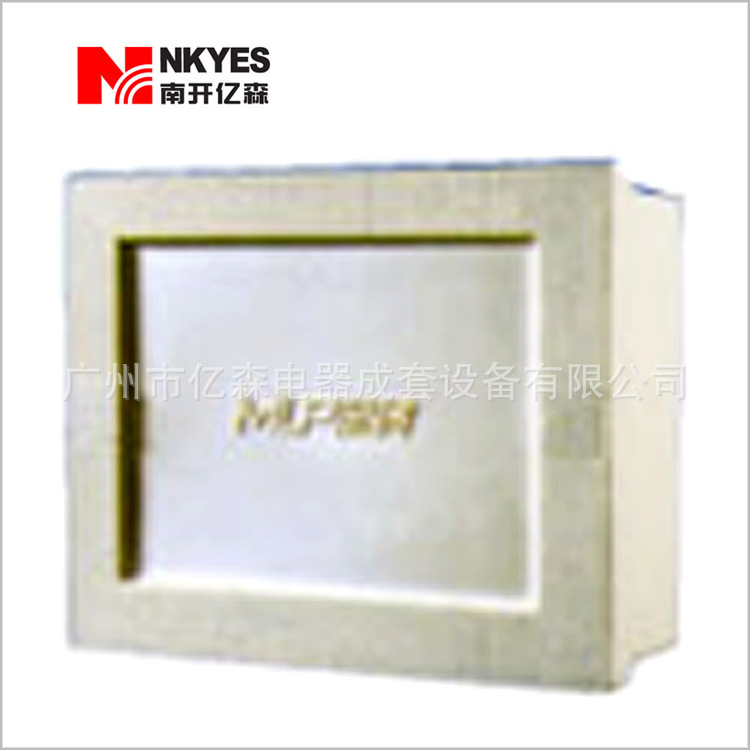 供应福星型塑面铁底配电箱 藏壁式配电箱加工定制